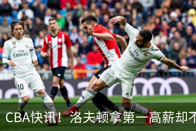 CBA快讯！洛夫顿拿第一高薪却不服管，李楠成北京男篮新帅，赵继伟伤病出炉